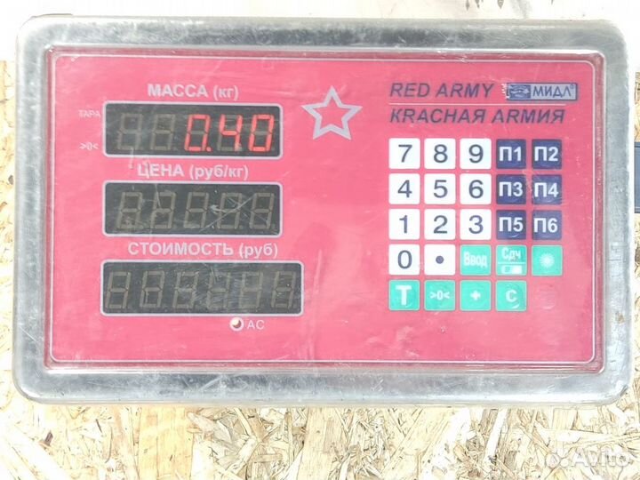 Кронштейн генератора Haima 3