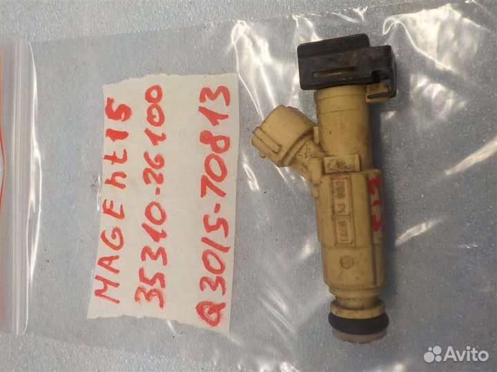 Форсунка инжекторная электрическая KIA Magentis