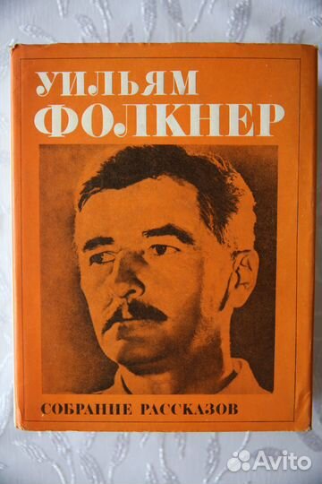 1001 ночь. Фолкнер. Пу Сунлин. Декамерон