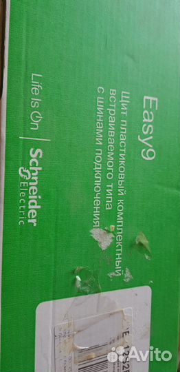 Щит пластиковый комплектный встраиваемого типа с ш