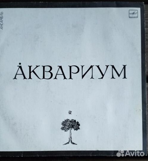 Пластинки для проигрывателя конец 80х-начало 90х