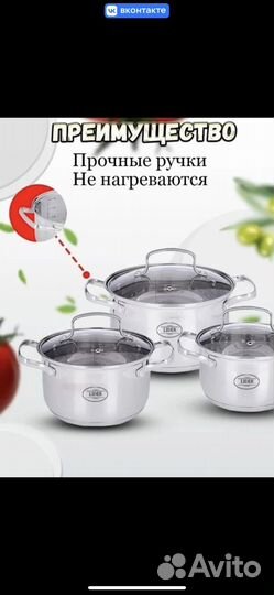 Набор кастрюль 6шт