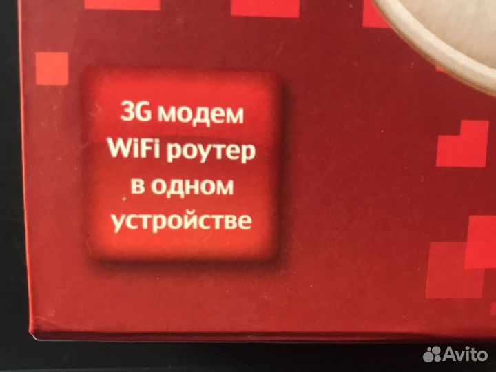 Модем 3G и роутер Wi-Fi