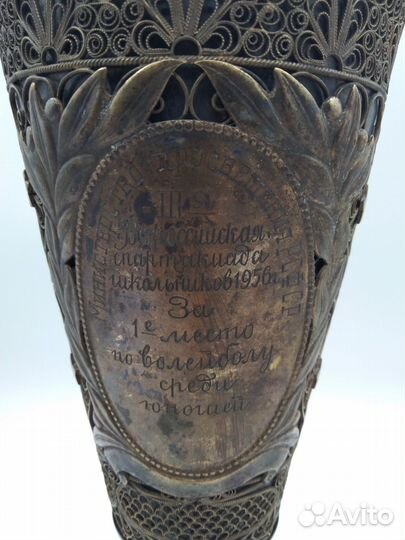 Кубок спортивный со сканью