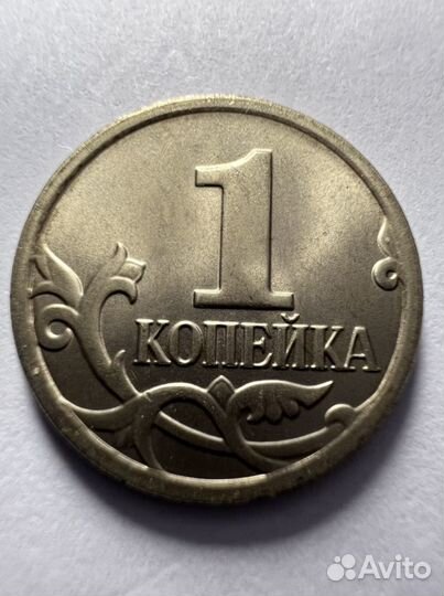 1 копейка 5 копеек 2017