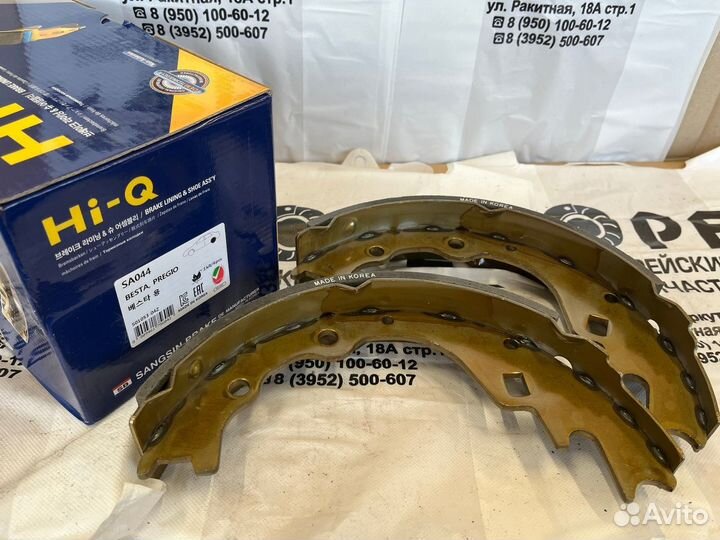 Колодки зад.тормозные SA044 Kia Bongo1т 4WD/Pregio