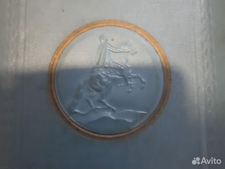 Фотоальбом СССР