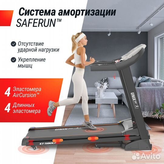 Беговая дорожка unix Fit ST-580LE - Новая