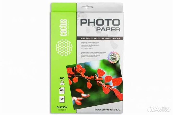 Фотобумага А4 Cactus 200 г/м2, 100л CS-GA4200100