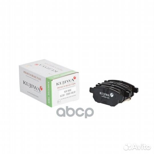 Колодки тормозные KUR9808 kujiwa