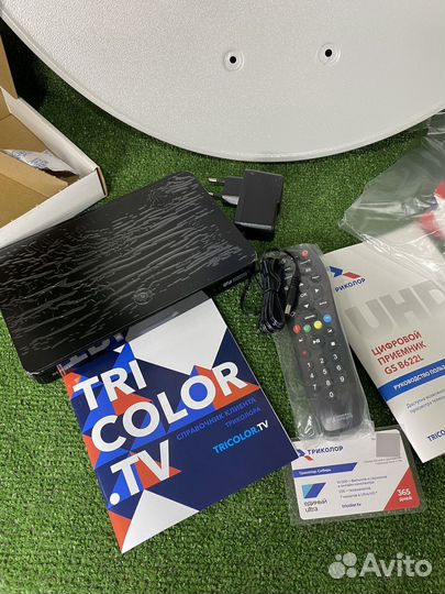 Комплект спутникового тв Триколор