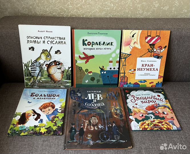 Детские книги