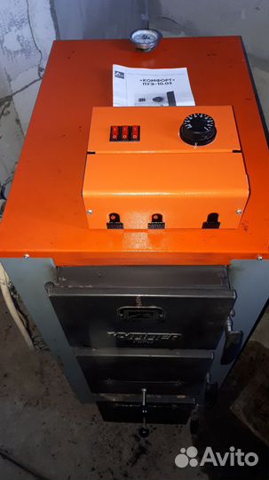 Твердотопливный котел бу