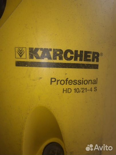 Оборудование для автомойки