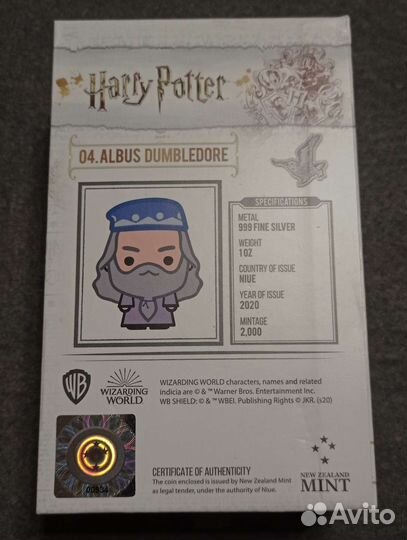 Монета Ниуэ 2020 Гарри Поттер Дамблдор Серебро