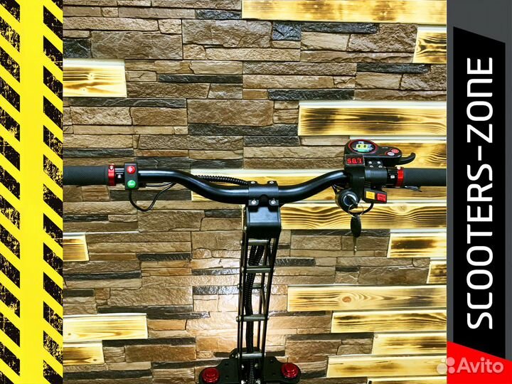 Электросамокат