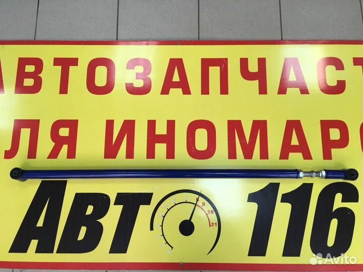 Нива тяга Панара регулируемая