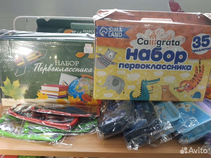 Набор первокласника