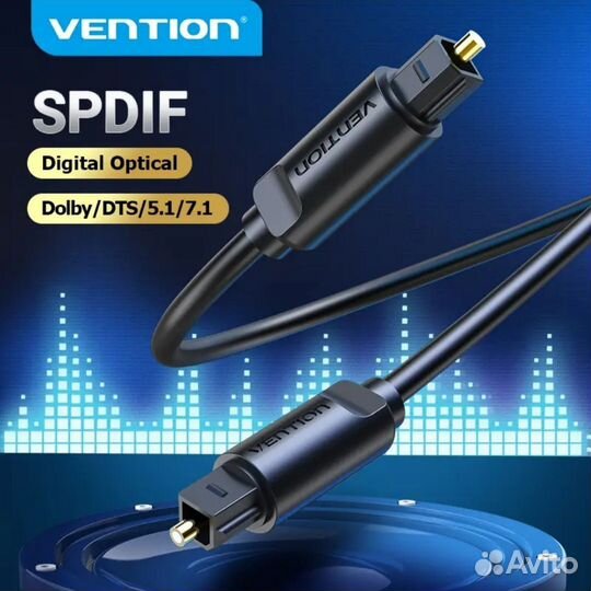 Vention оптический цифровой аудиокабель (новый) 1m