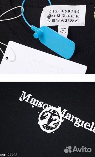 Футболка Maison Margiela Черная