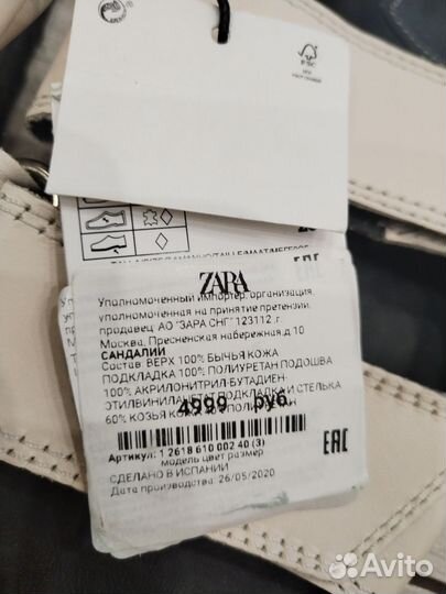 Шлепанцы Zara 40р. Новые с биркой