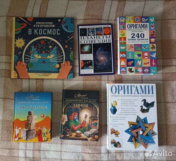 Детские книги и энциклопедии