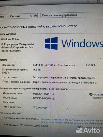 Игровой пк. 6ядер/16gb/ rx580 8gb/ssd