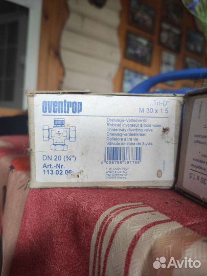 Коллектор oventrop