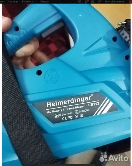 Воздуходувка аккумуляторная makita