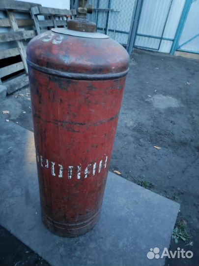 Газовый баллон бу 50 л
