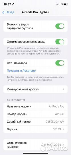 Airpods pro genereion