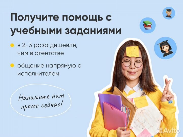Помощь в оформлении дипломов, курсовых работ