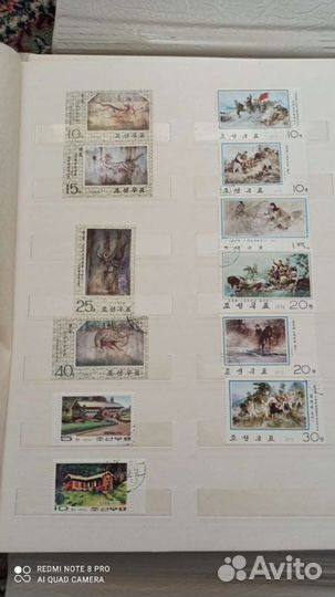 Коллекция марок СССР