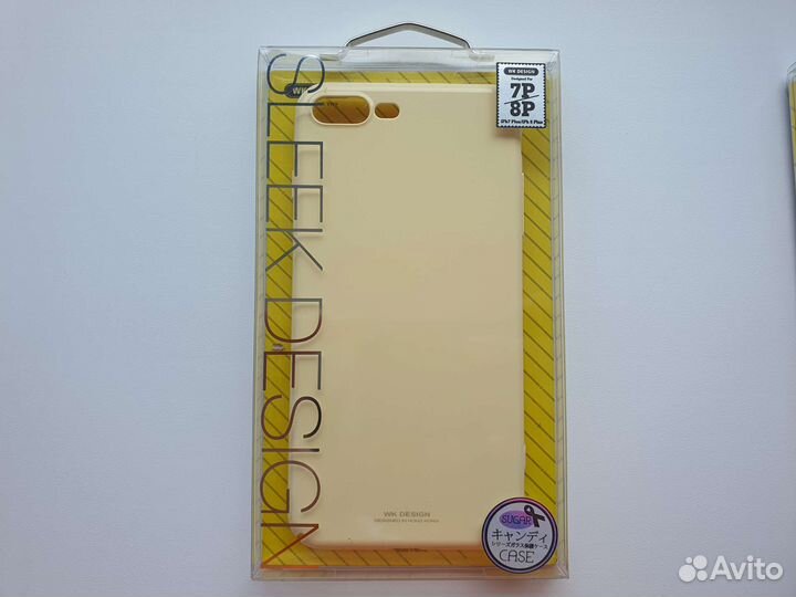 Чехол для iPhone 7 Plus / 8 Plus Жёлтый/ Бесплатно