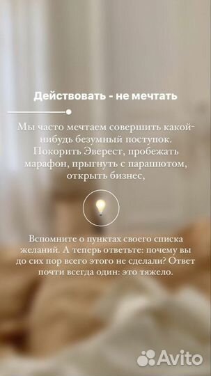 Психолог онлайн