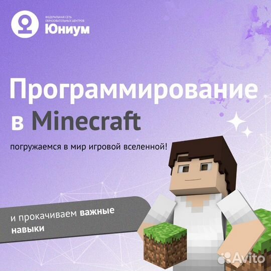 Программирование для школьников