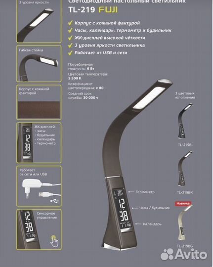 Светильник настольный на подставке ArtStyle