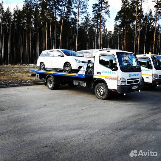 Услуги эвакуатора