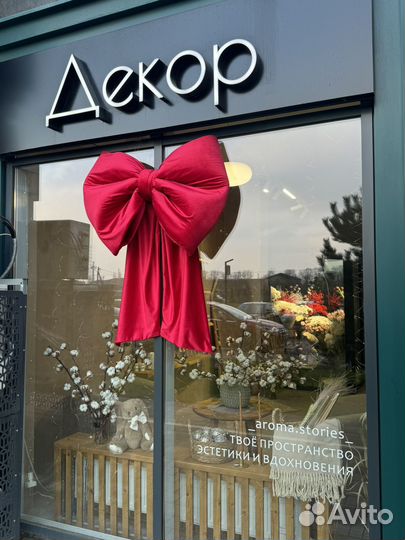 Бархатный бант