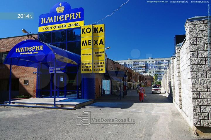 Свободного назначения, 45.2 м²