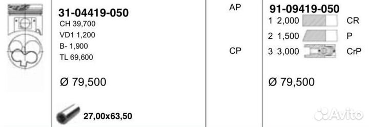 Yenmak 31-04419-050 Поршнекомплект двигателя