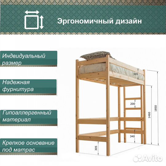 Кровать чердак из дерева