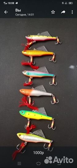 Балансиры и ратлины для зимней рыбалки