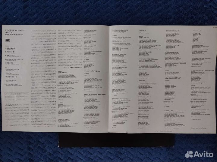 AC/DC Back In Black LP Japan