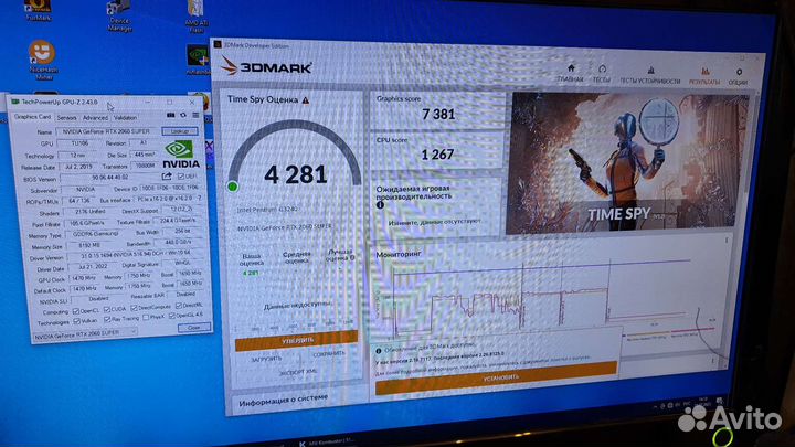 Видеокарта Palit RTX2060 Super 8Gb