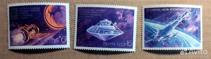 Марки СССР чистые