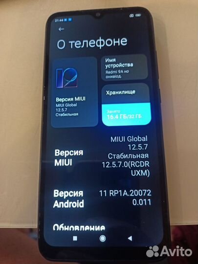 Xiaomi Redmi 9A, 2/32 ГБ