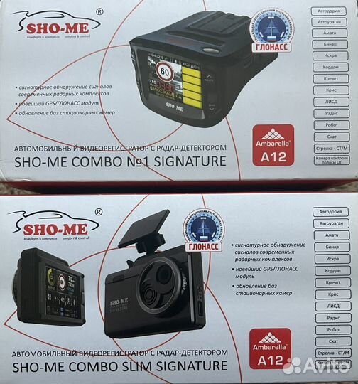 Видео-регистратор sho-me combo signature A12