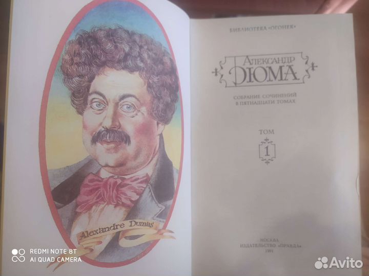 Книги Сборник сочинений