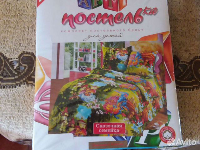 Детское постельное белье новое